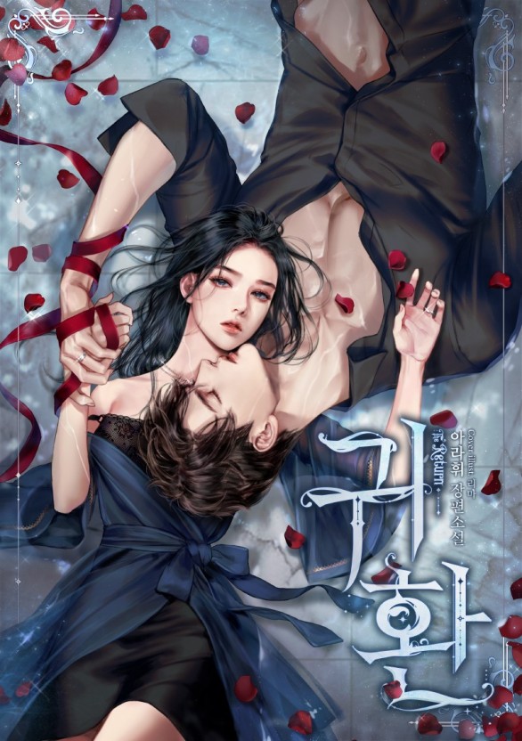 1秒大事件海角封神之作